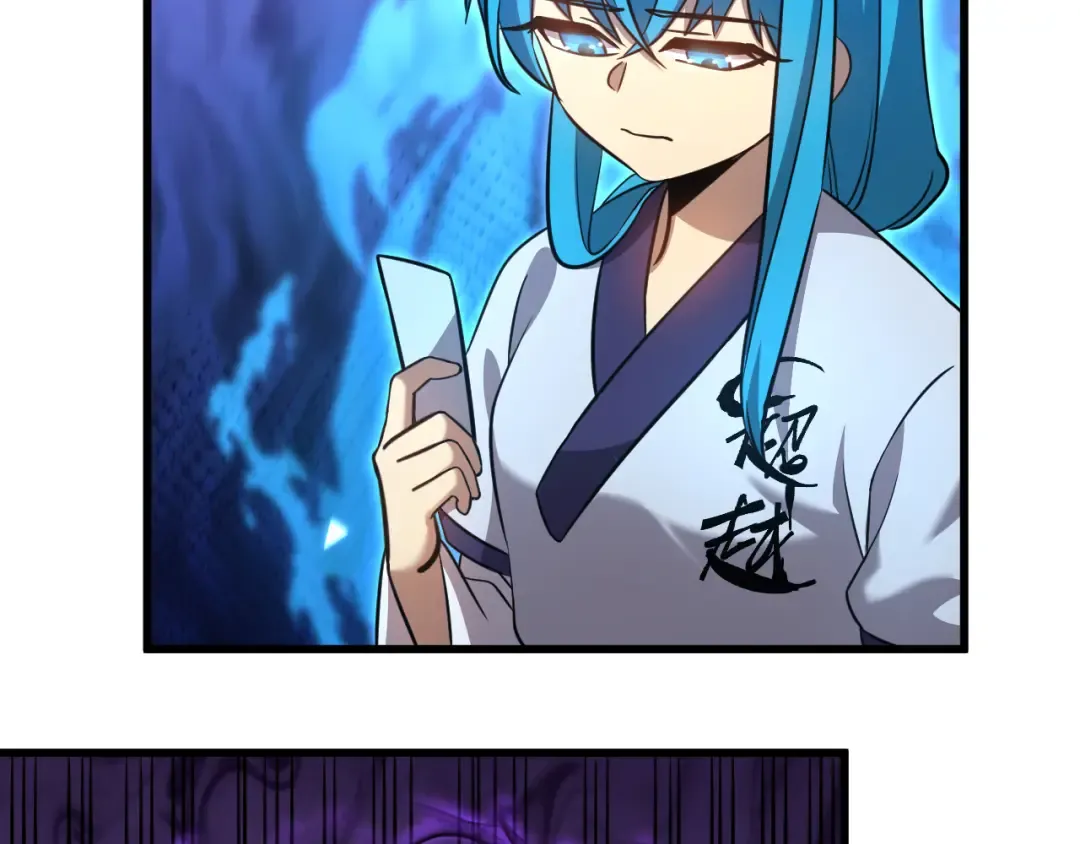 第106话 投降输一半 第29页