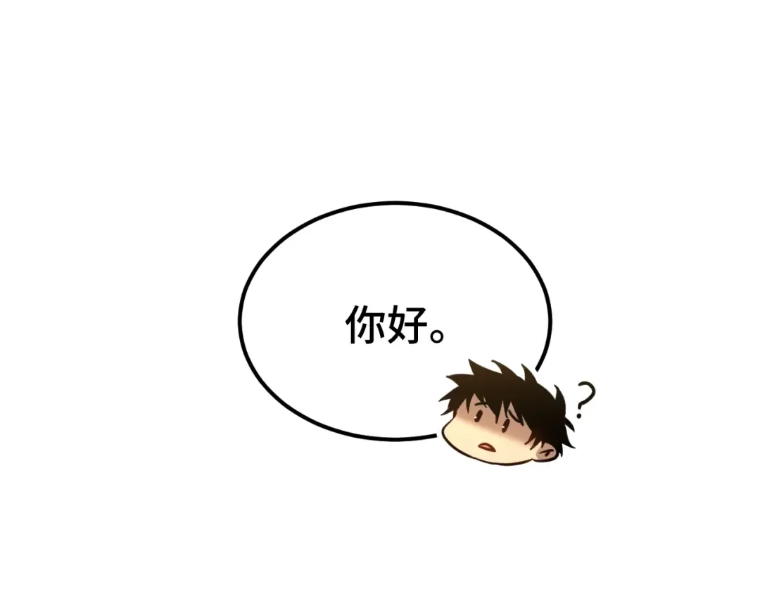 第106话 投降输一半 第47页