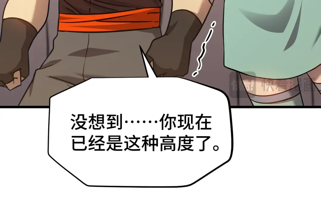 第106话 投降输一半 第55页