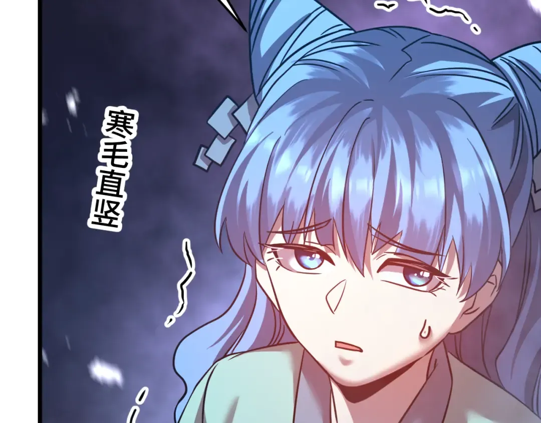 第106话 投降输一半 第57页