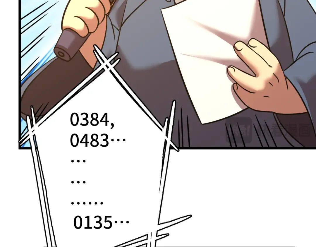 第106话 投降输一半 第71页