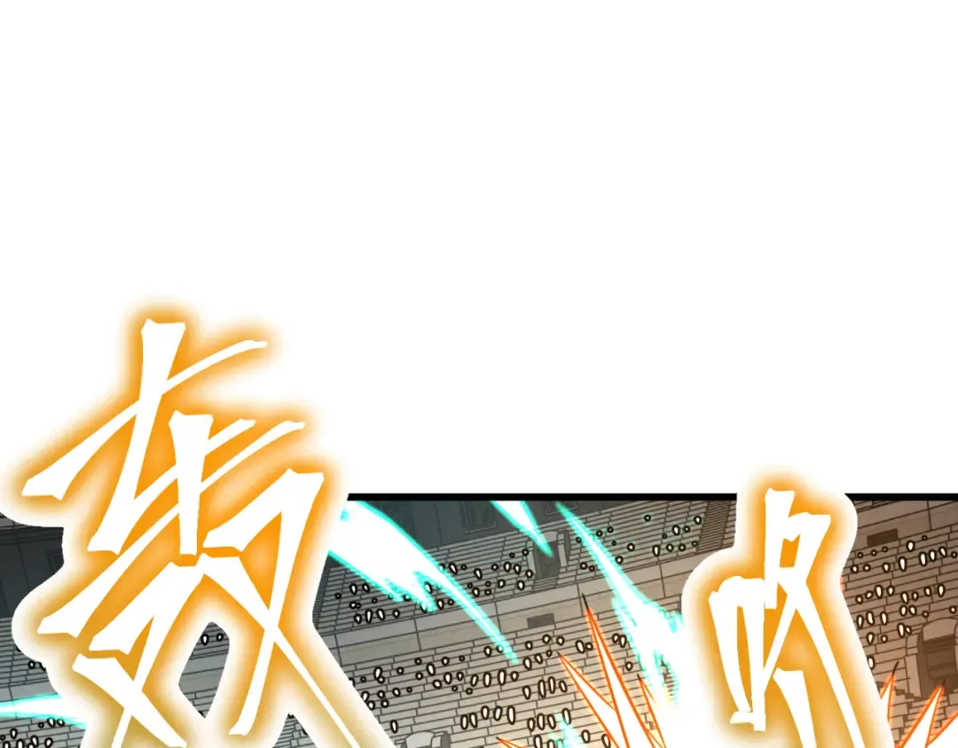 第106话 投降输一半 第74页