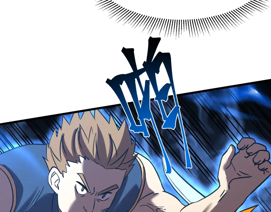 第106话 投降输一半 第81页