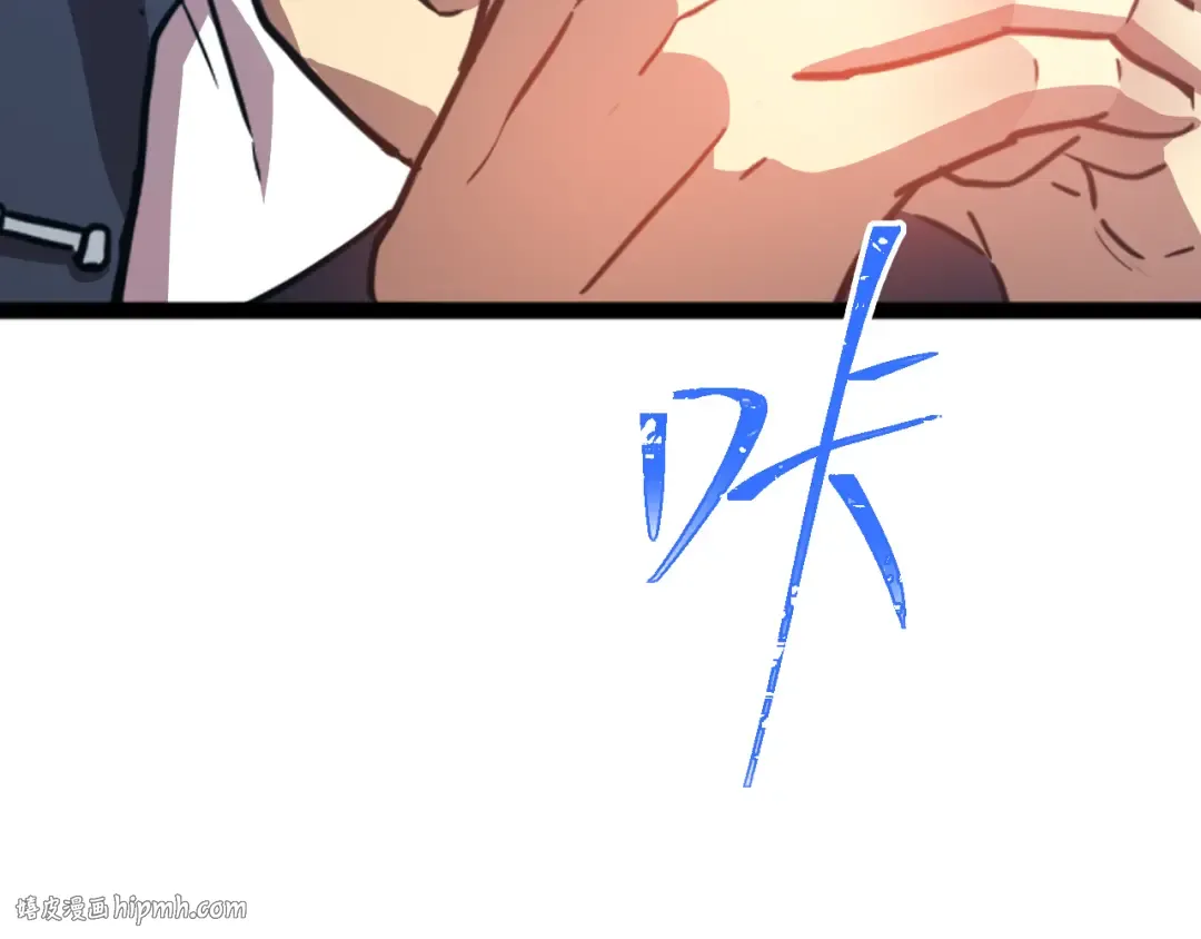 第106话 投降输一半 第128页
