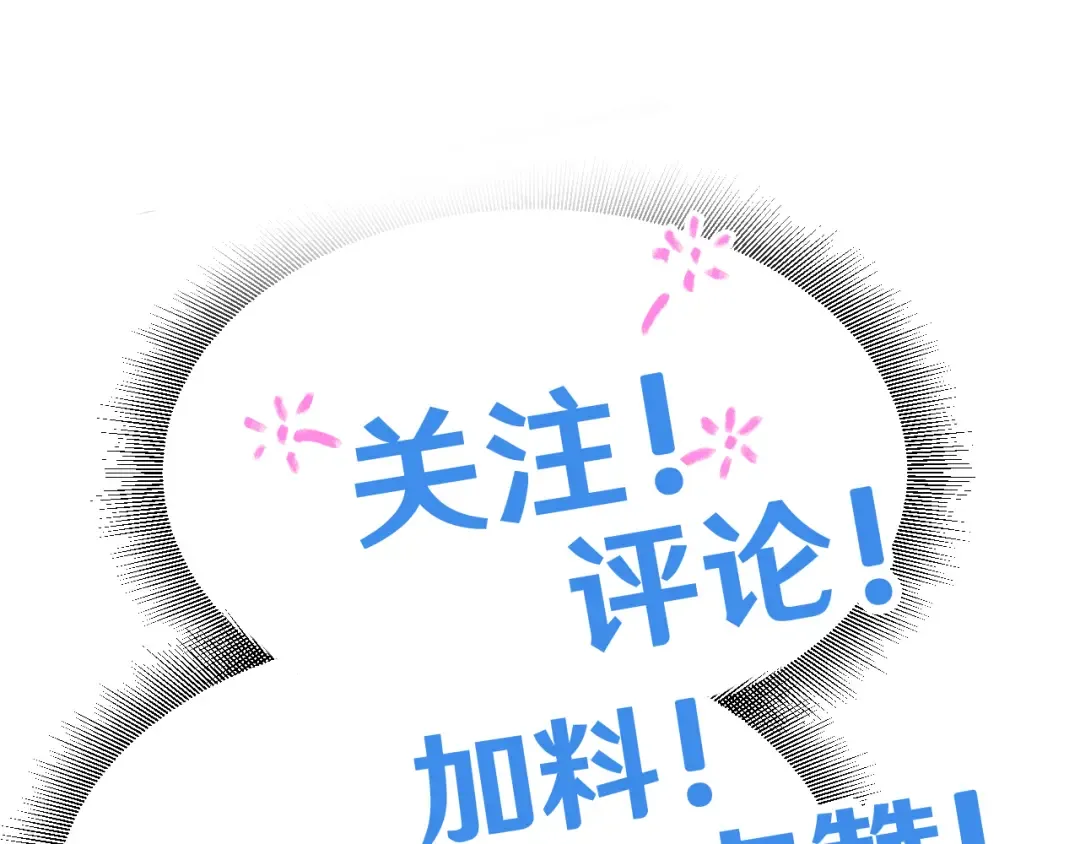 第106话 投降输一半 第131页