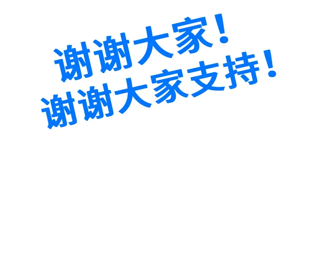 第106话 投降输一半 第134页