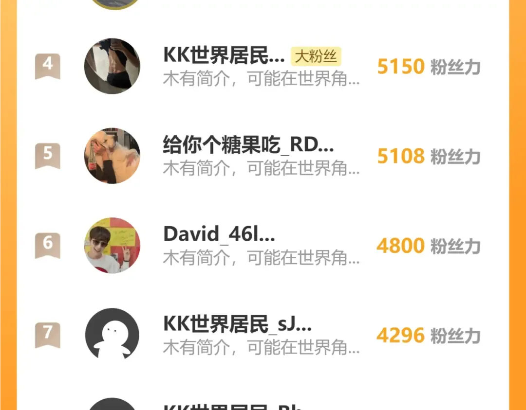 第106话 投降输一半 第137页