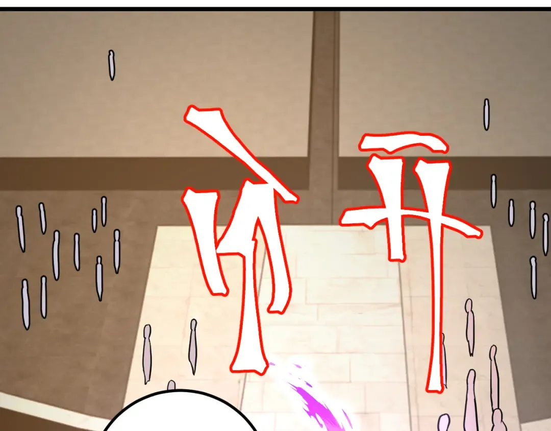 第107话 结束了？ 第17页