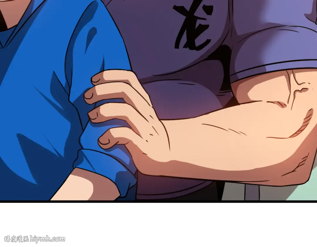 第107话 结束了？ 第24页