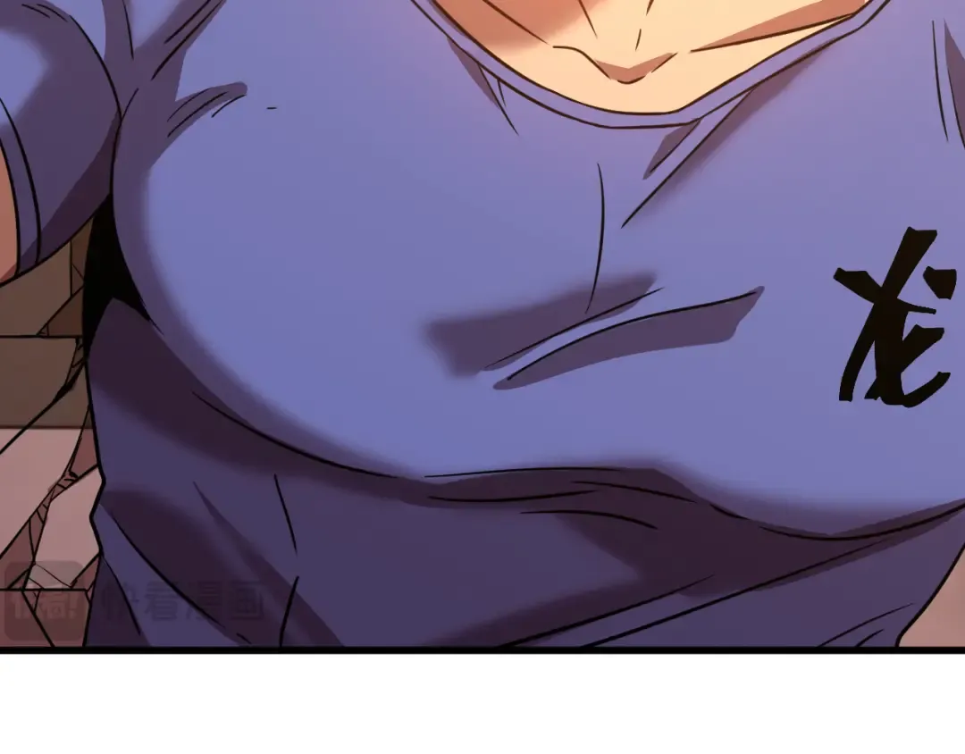 第107话 结束了？ 第44页