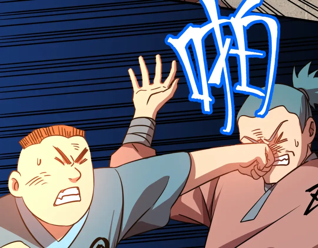 第107话 结束了？ 第50页