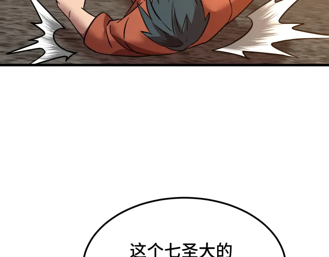 第107话 结束了？ 第53页