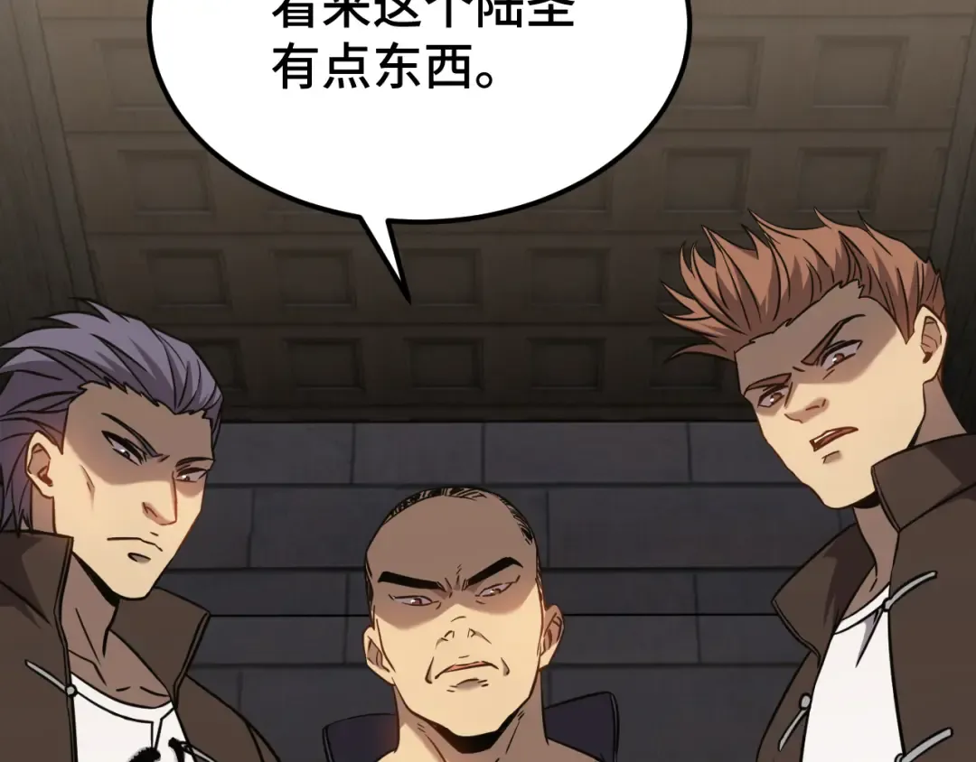第107话 结束了？ 第70页