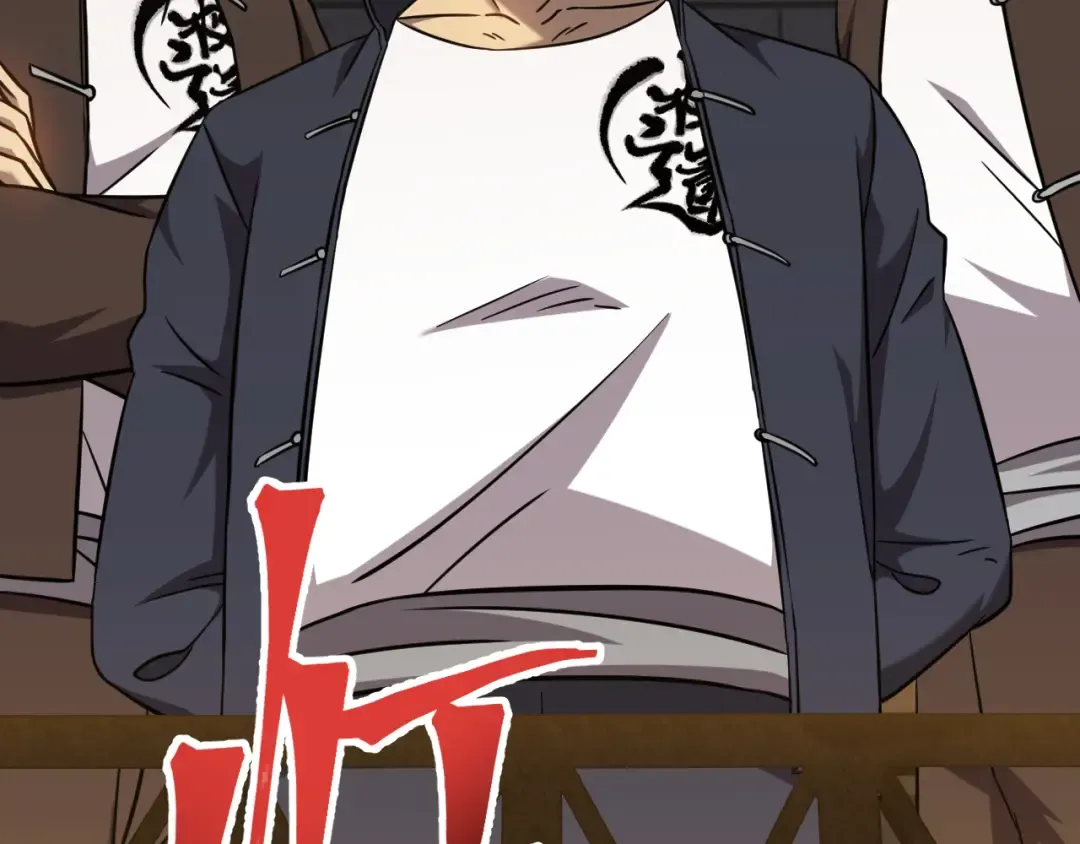 第107话 结束了？ 第71页