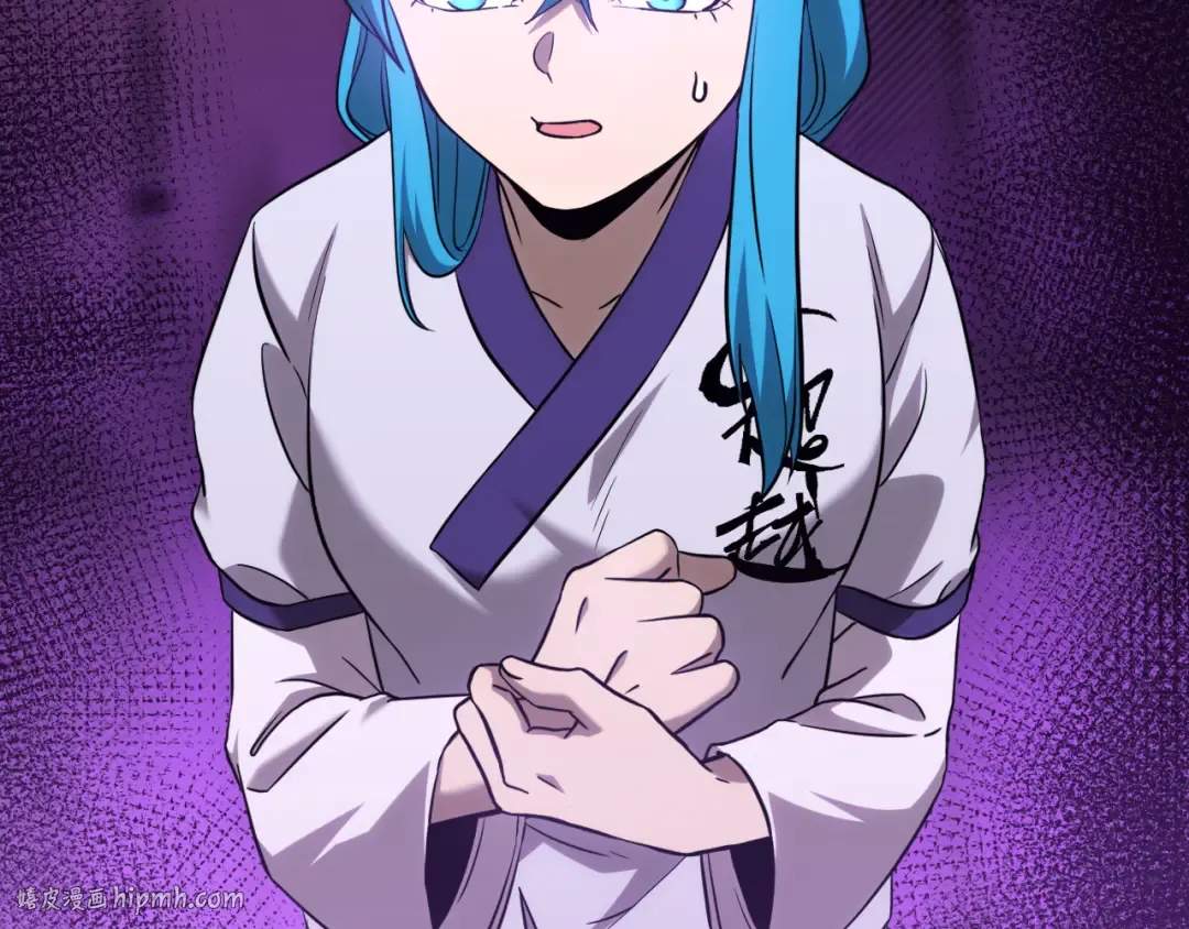 第107话 结束了？ 第80页