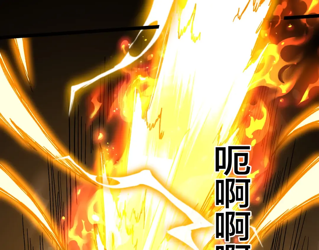 第107话 结束了？ 第122页