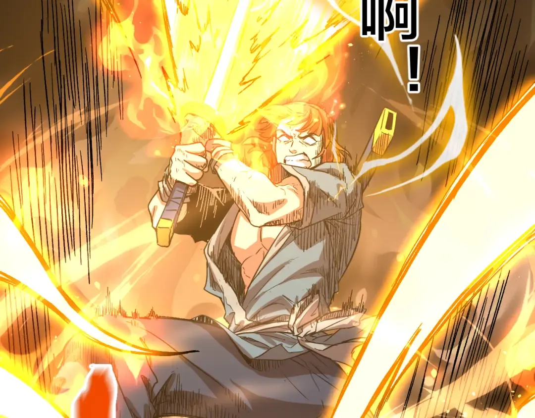 第107话 结束了？ 第123页