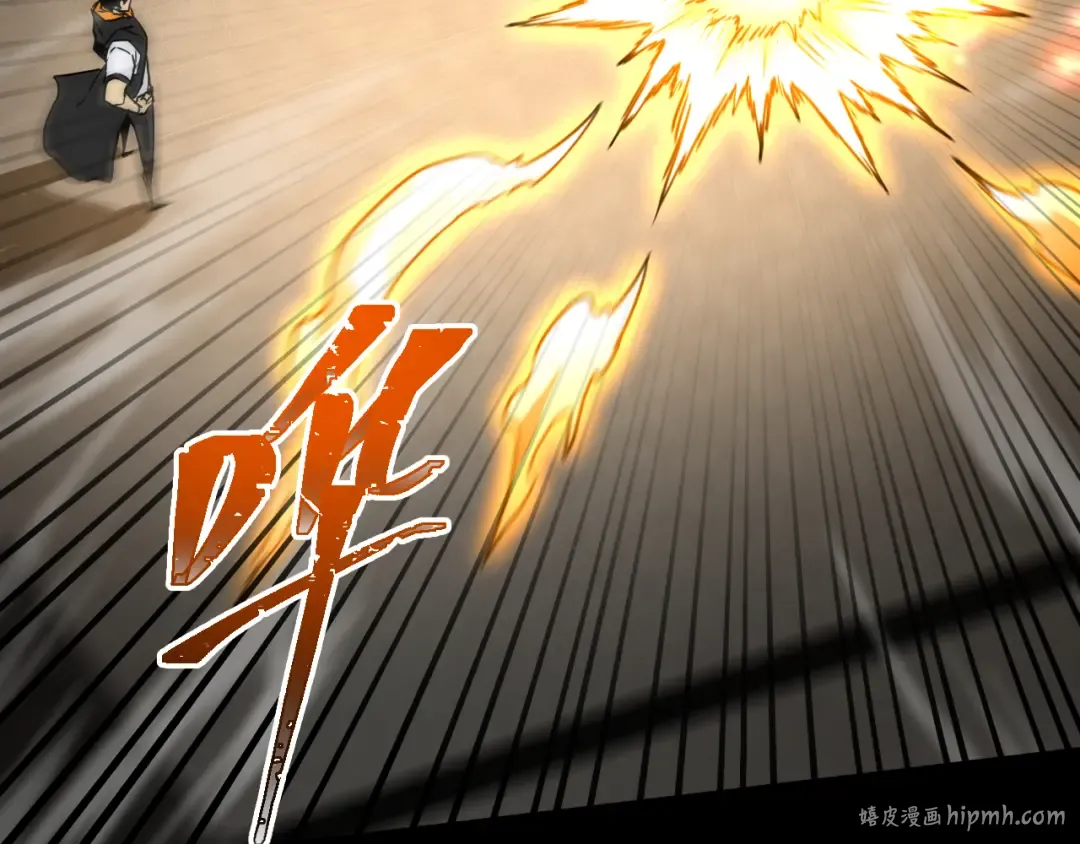 第107话 结束了？ 第136页