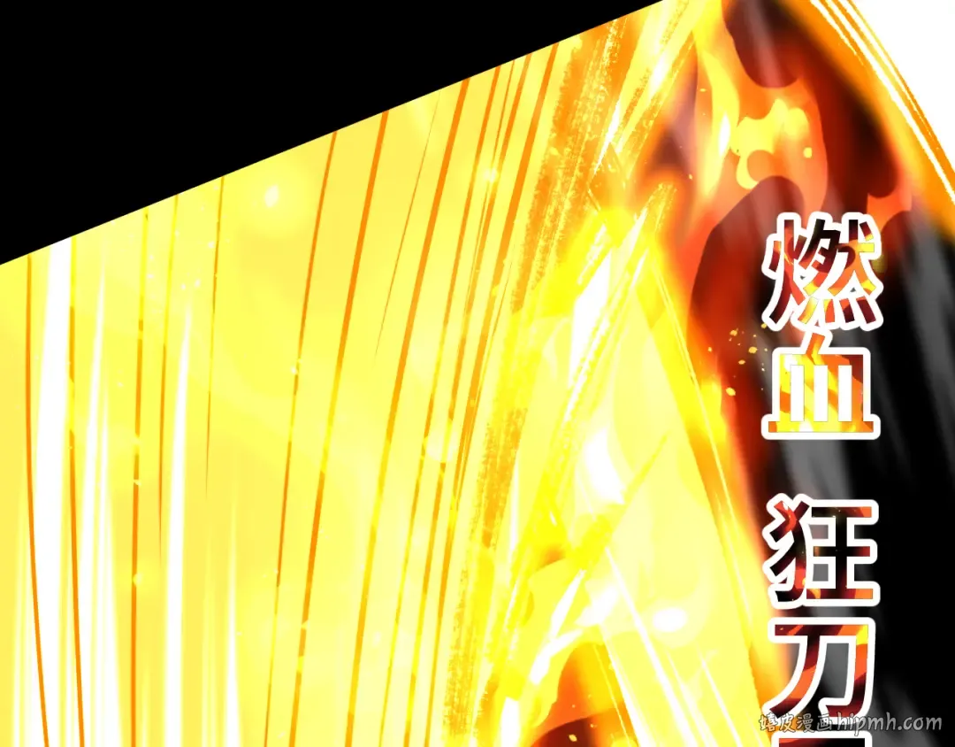 第107话 结束了？ 第144页