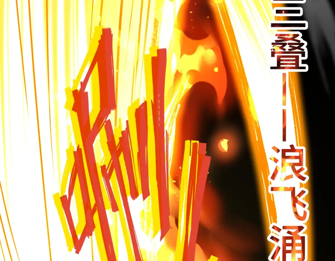第107话 结束了？ 第145页