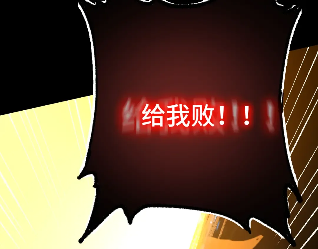 第107话 结束了？ 第151页