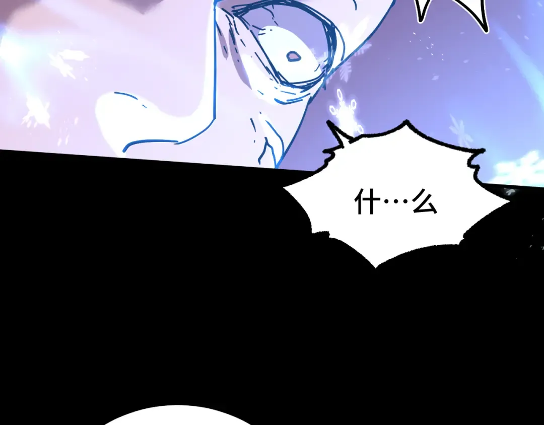 第107话 结束了？ 第159页