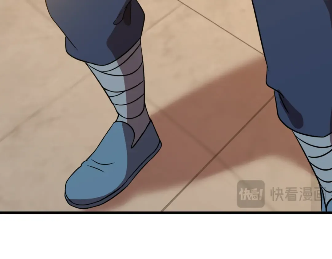 第108话 黑雾 第15页
