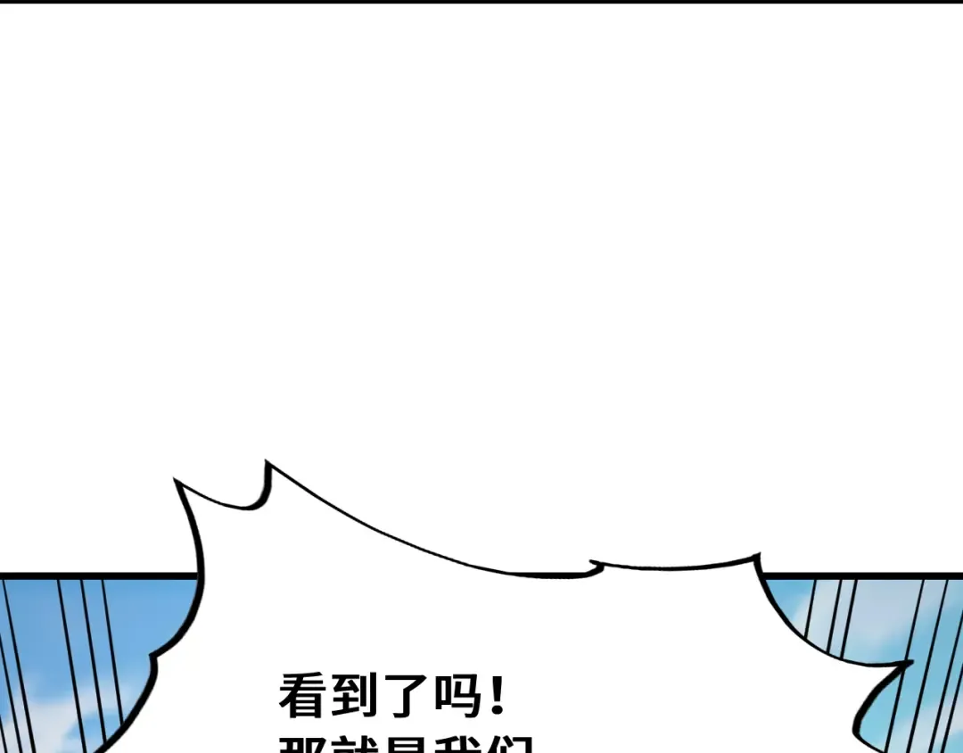 第108话 黑雾 第27页