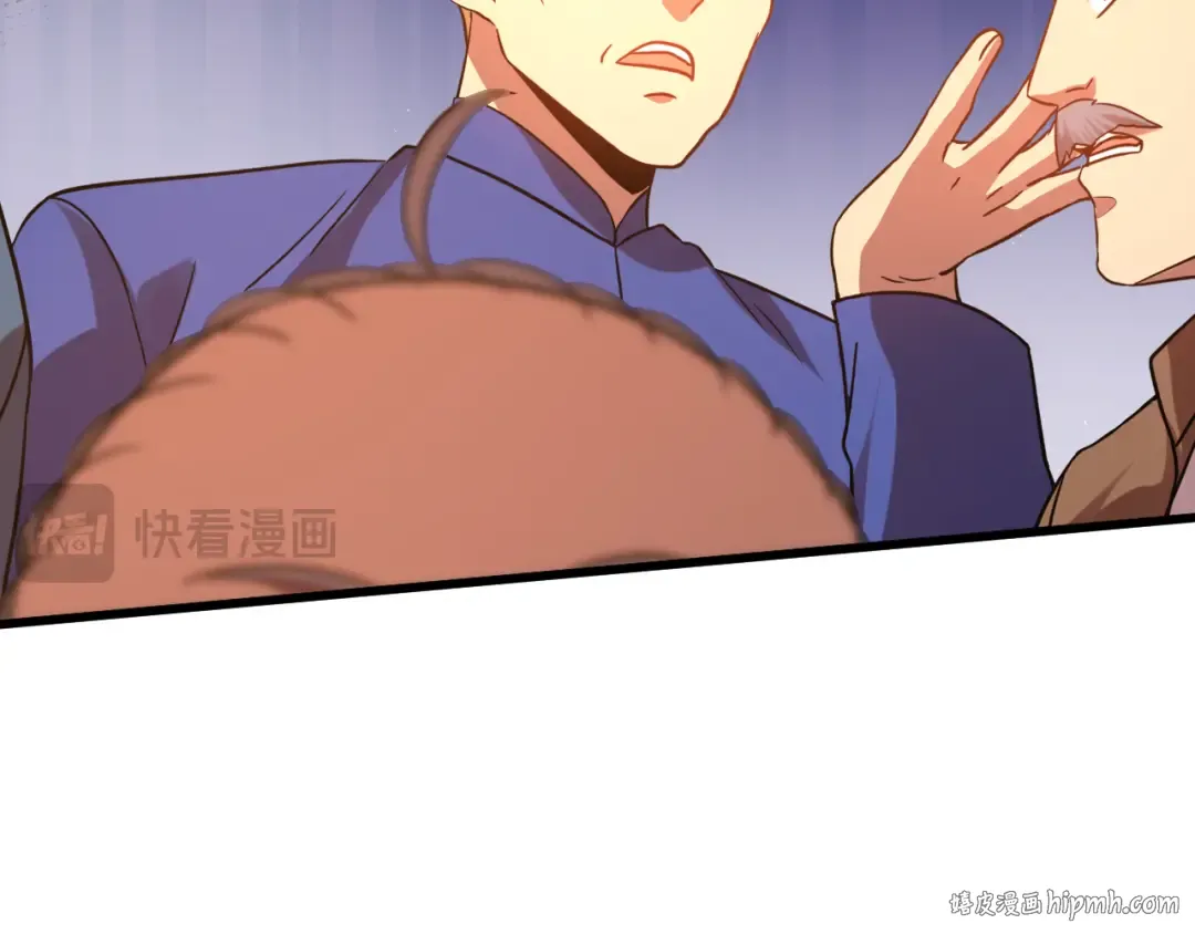 第108话 黑雾 第48页