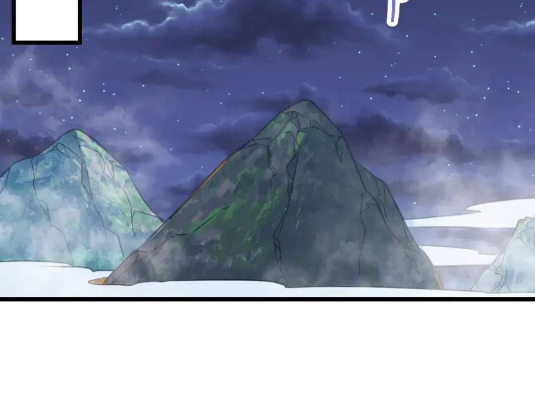 第108话 黑雾 第67页