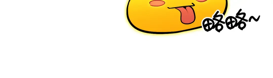 第108话 黑雾 第92页