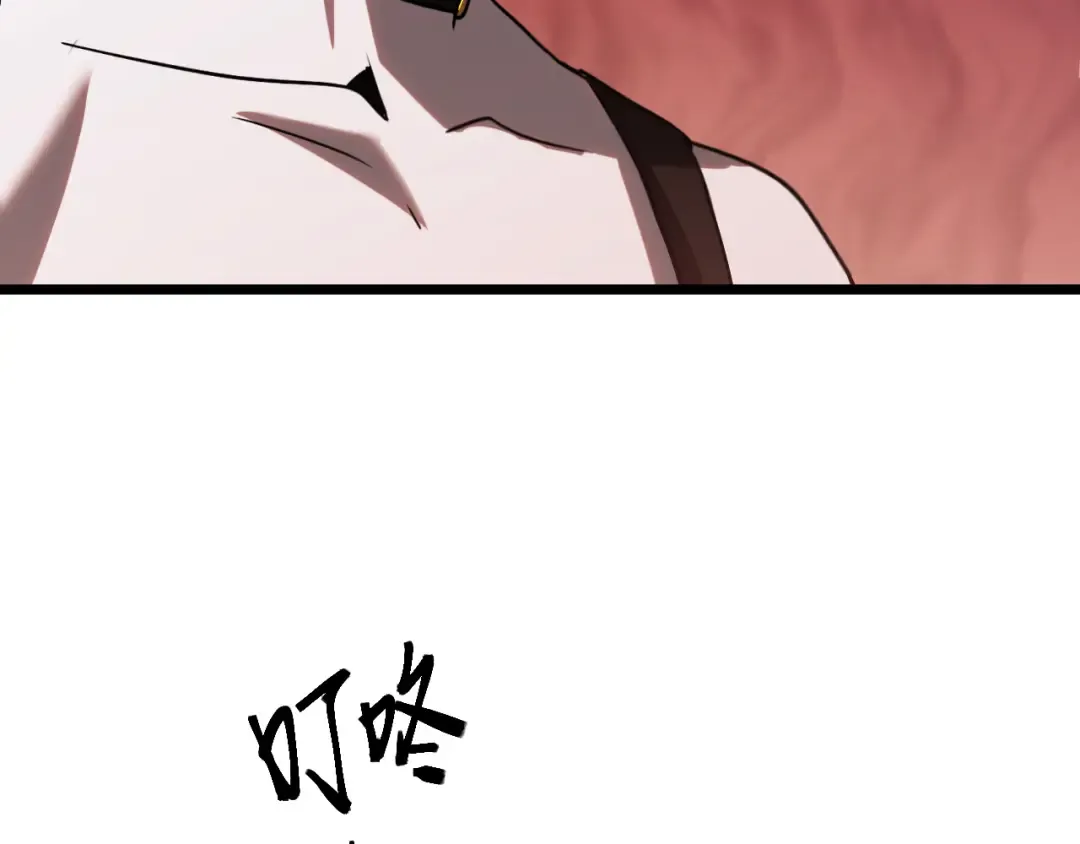 第108话 黑雾 第95页
