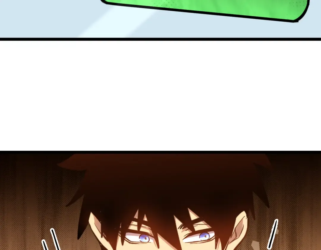 第108话 黑雾 第99页