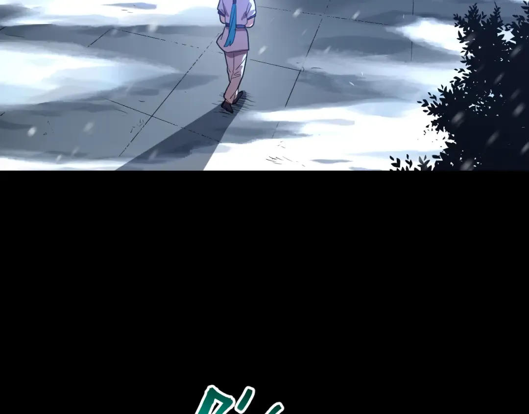 第108话 黑雾 第114页