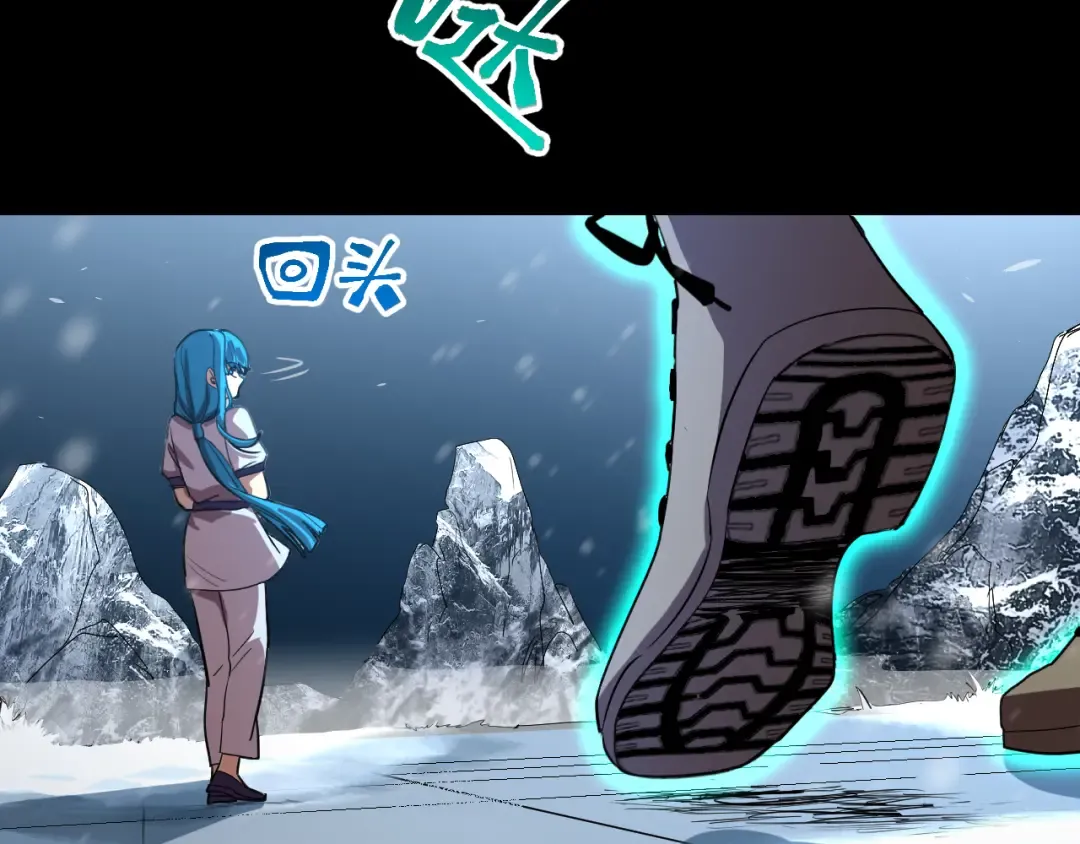 第108话 黑雾 第115页