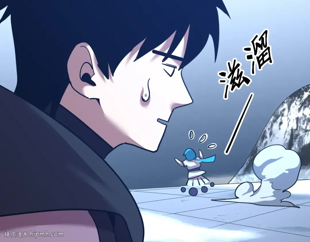 第108话 黑雾 第120页
