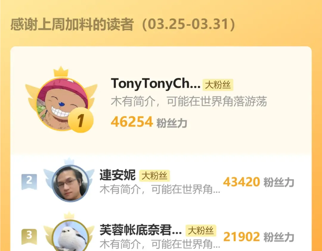 第108话 黑雾 第149页
