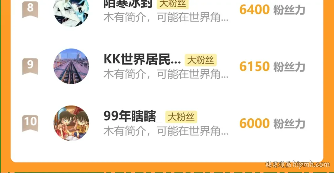 第108话 黑雾 第151页