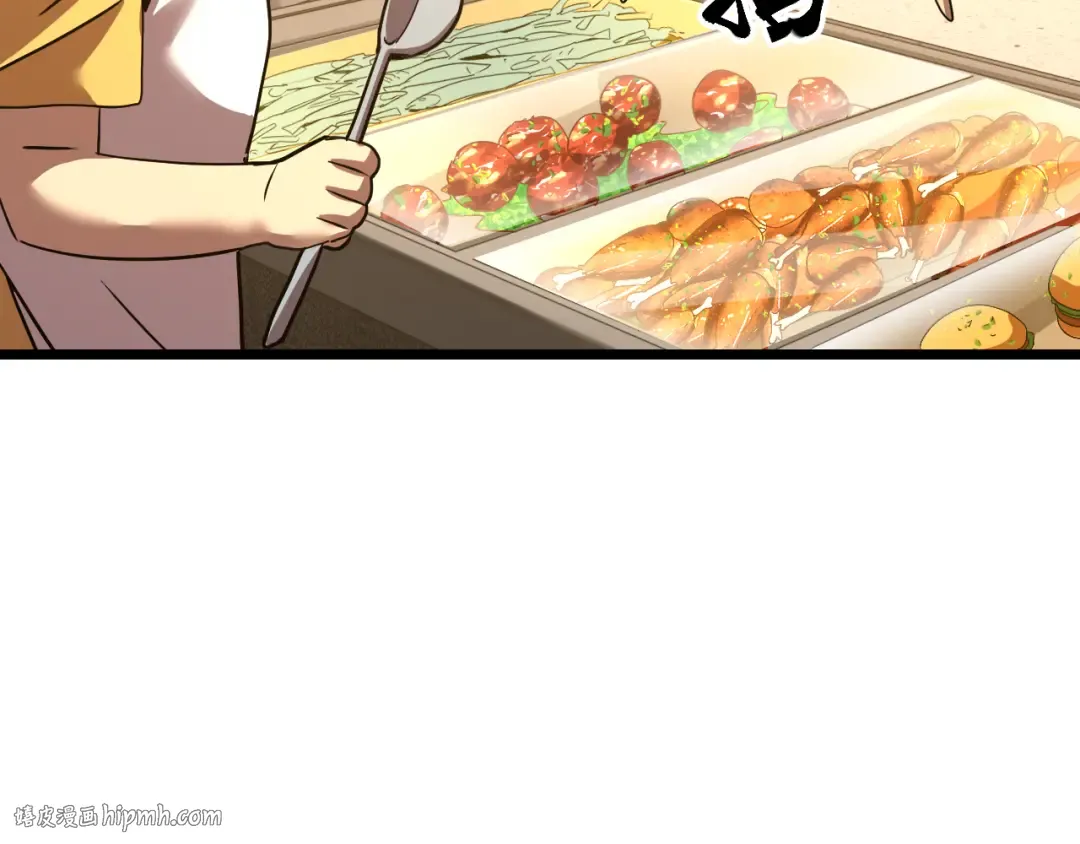 第109话 随便打 第8页