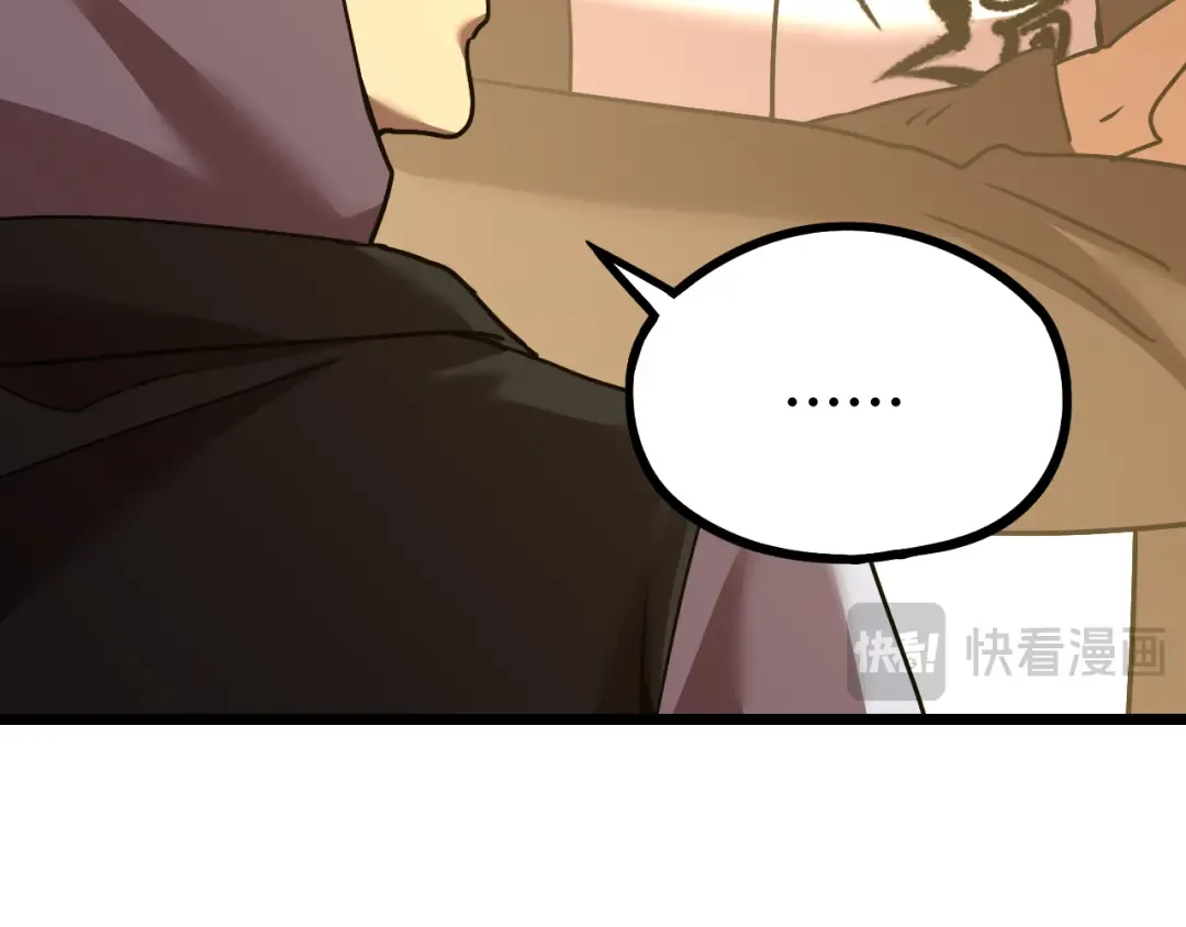 第109话 随便打 第18页