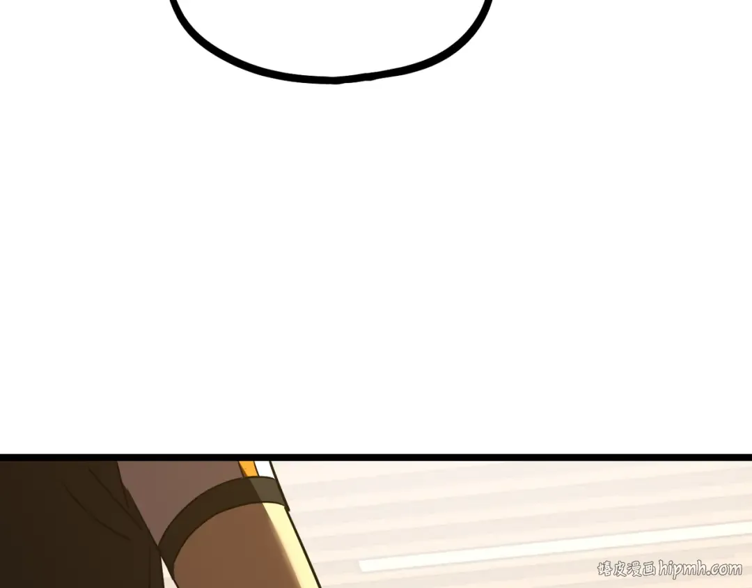 第109话 随便打 第24页