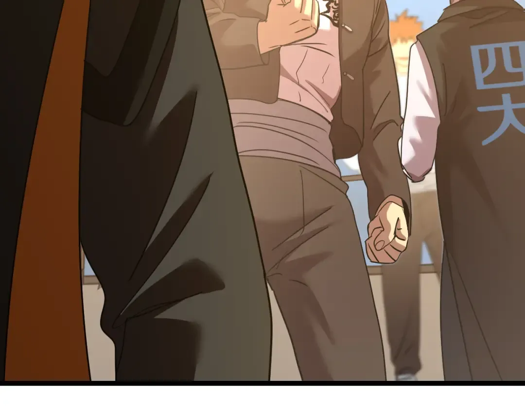 第109话 随便打 第26页