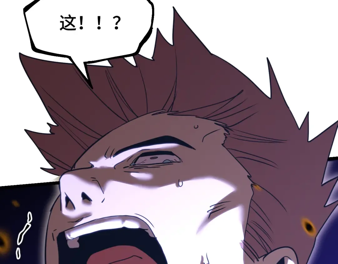 第109话 随便打 第47页
