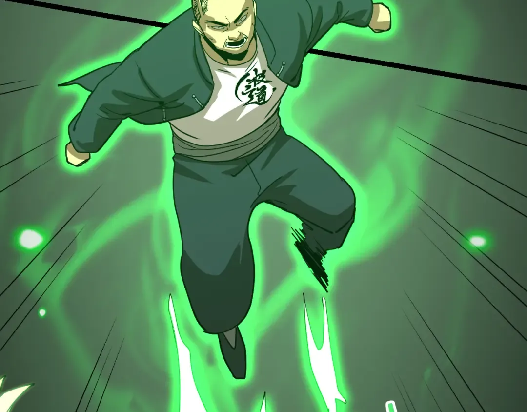 第109话 随便打 第59页