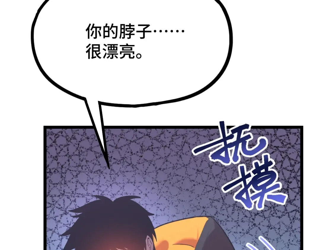 第109话 随便打 第78页