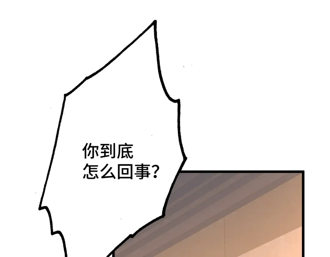 第109话 随便打 第95页