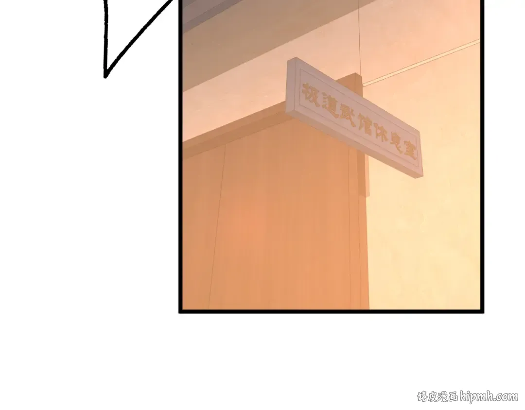 第109话 随便打 第96页