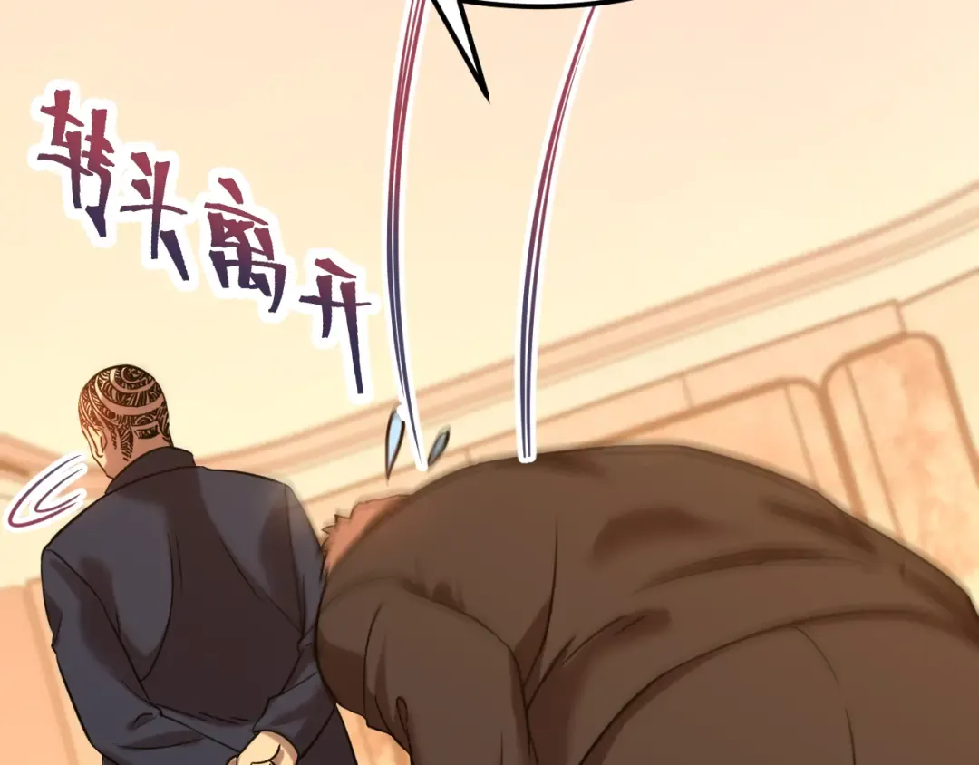 第109话 随便打 第116页