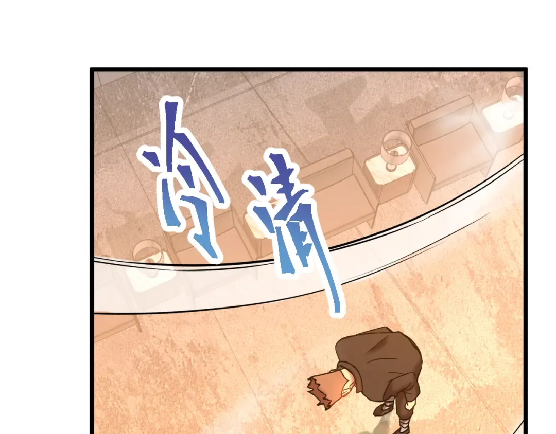 第109话 随便打 第119页