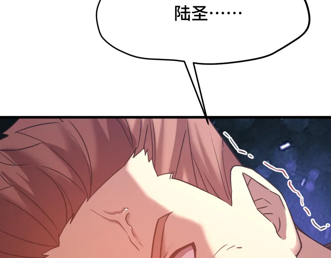 第109话 随便打 第121页